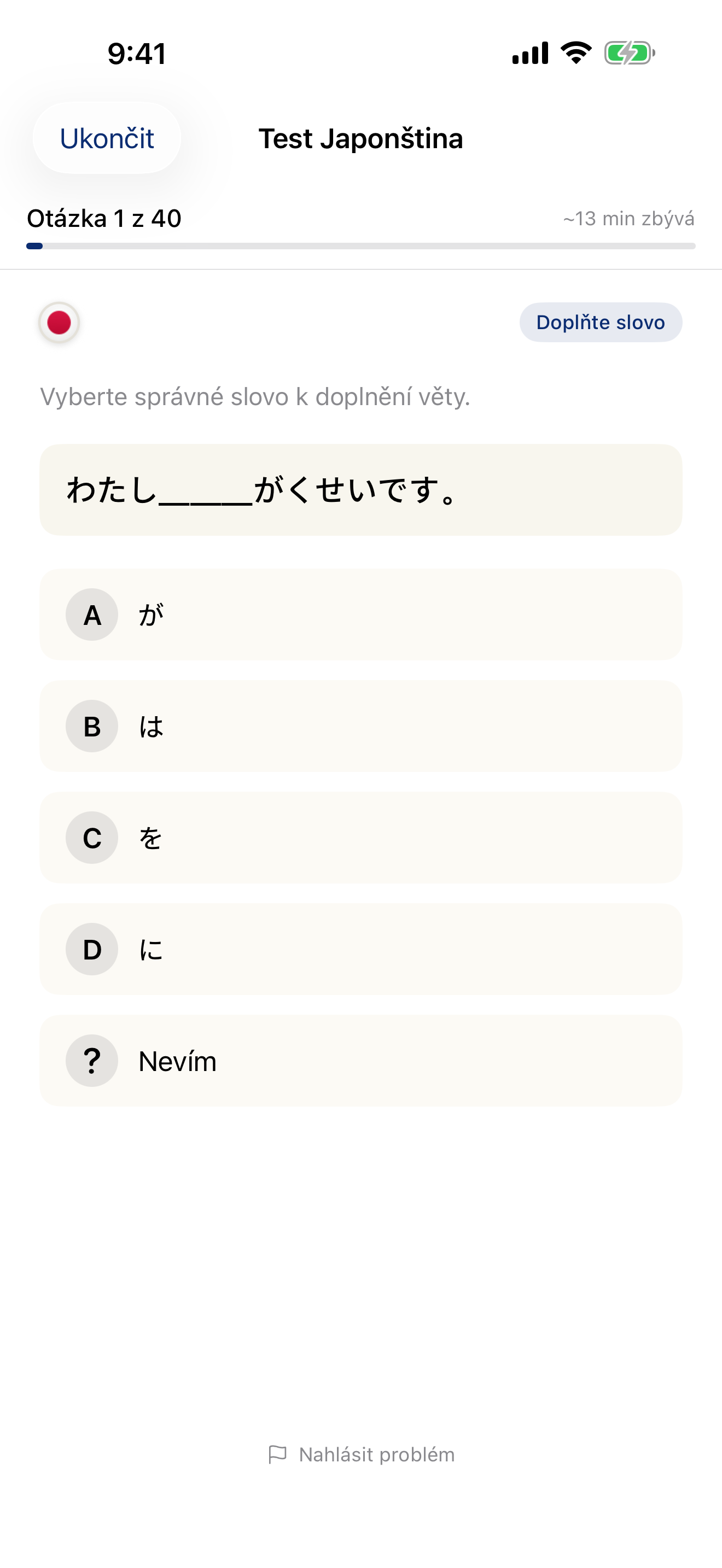 Language Level Check — test results showing your proficiency level