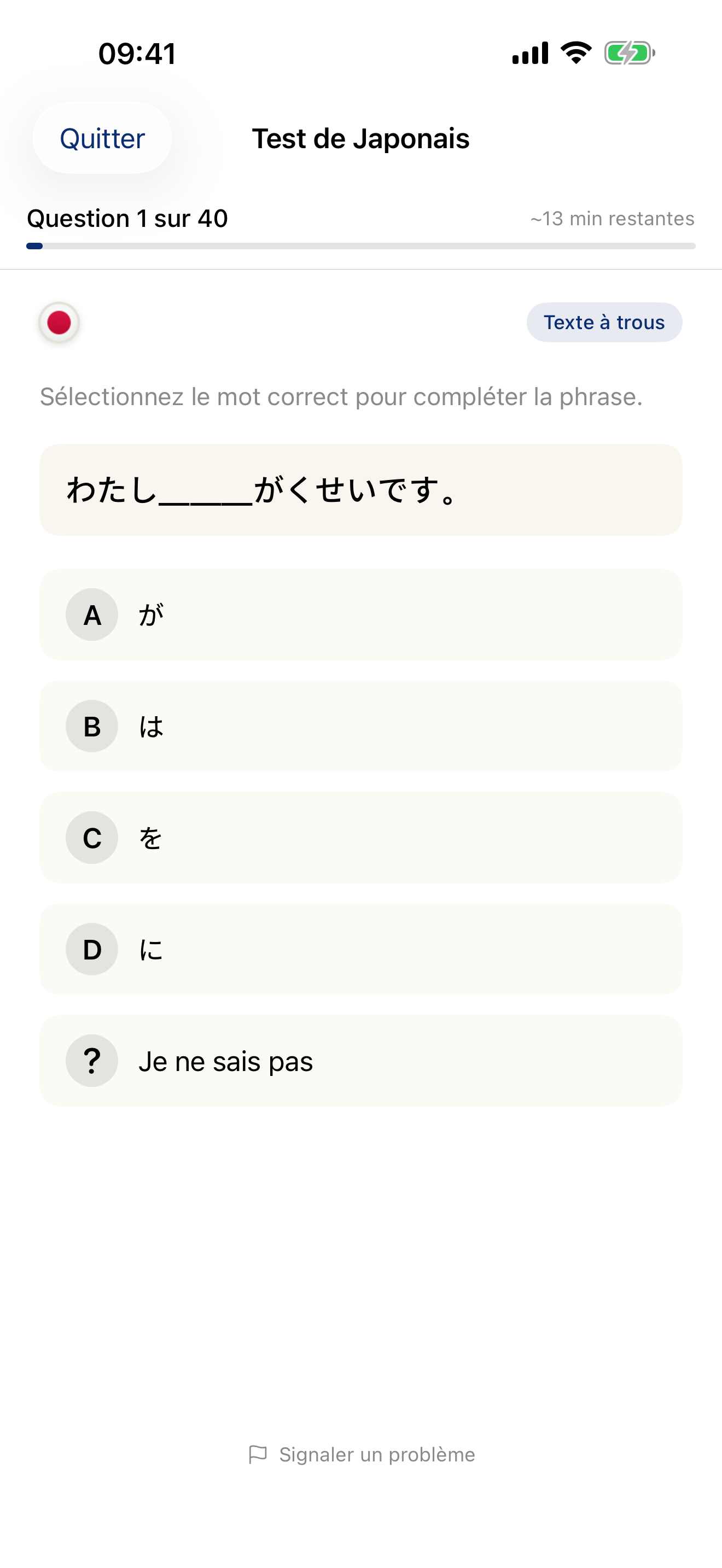 Language Level Check — test results showing your proficiency level