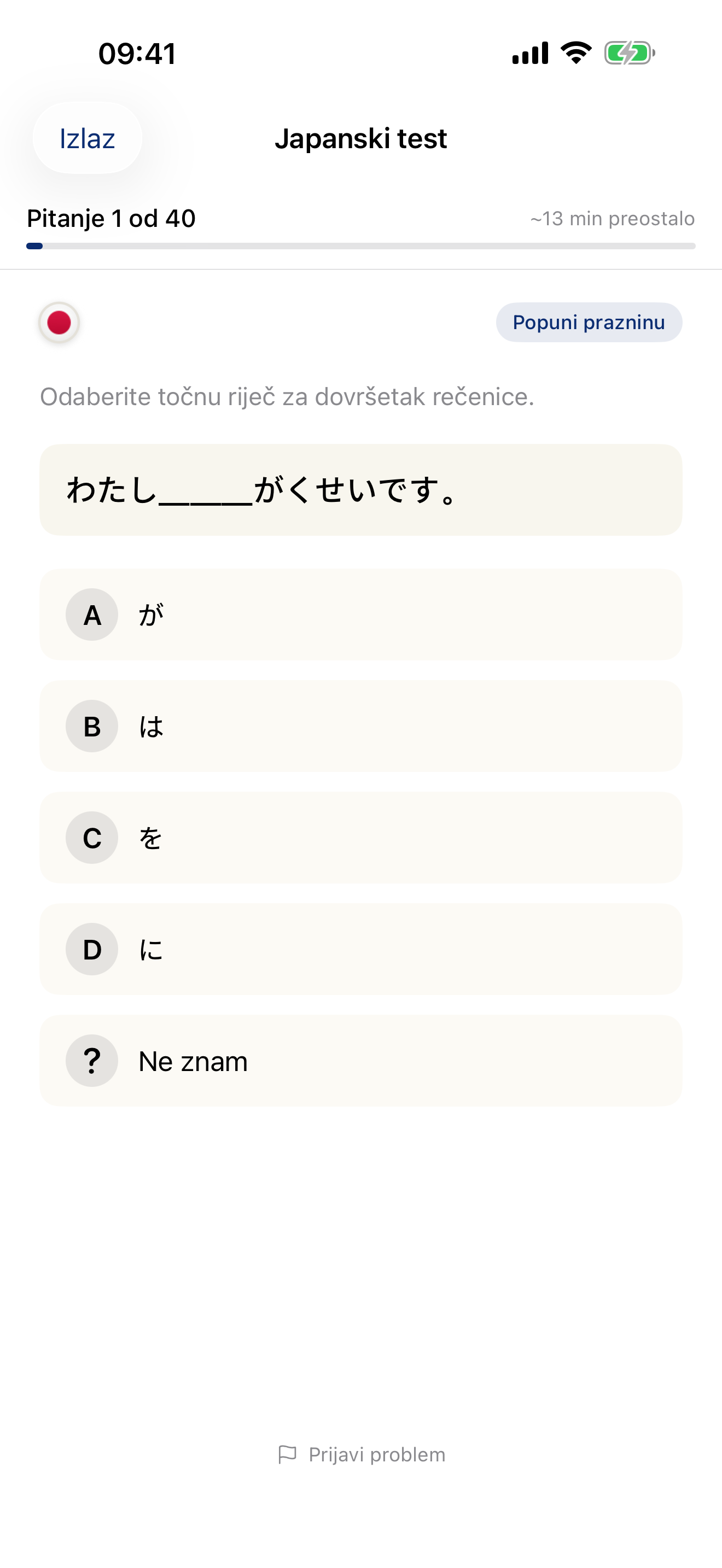 Language Level Check — test results showing your proficiency level