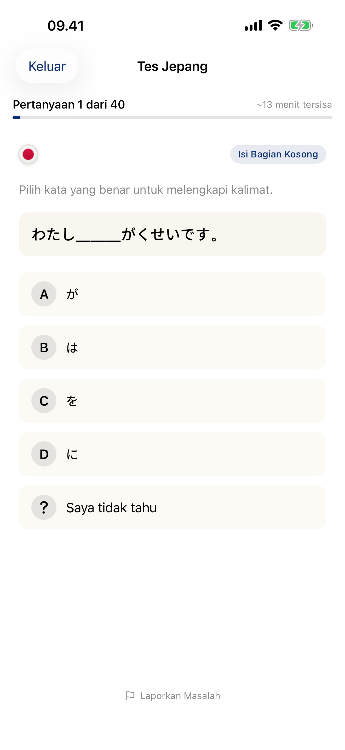 Language Level Check — test results showing your proficiency level