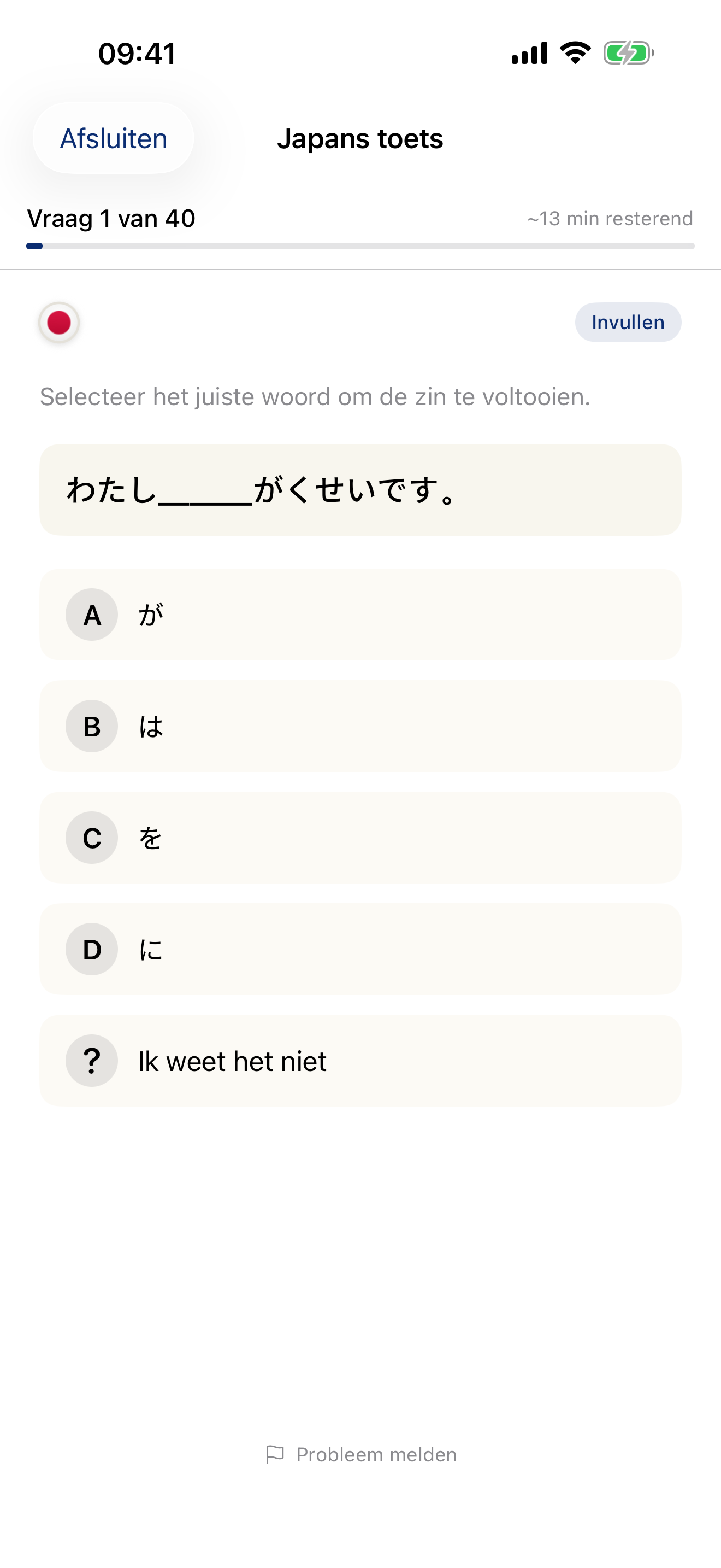 Language Level Check — test results showing your proficiency level